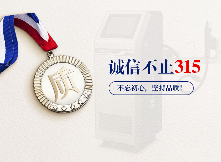腾博官网-诚信为本,专业服务!