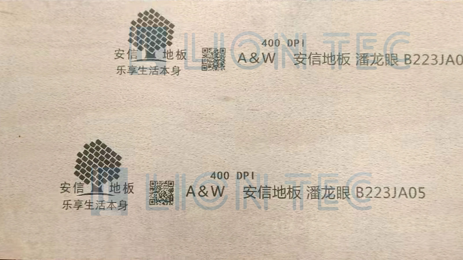 20230719170449_12807