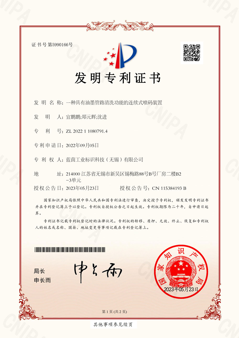 腾博官网-诚信为本,专业服务!