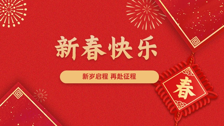 腾博官网-诚信为本,专业服务!