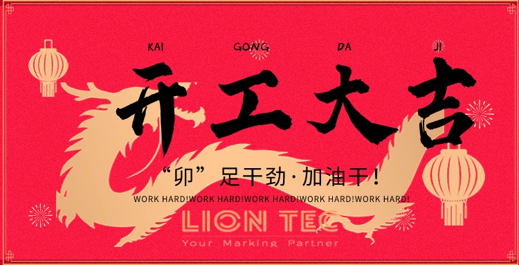 腾博官网-诚信为本,专业服务!