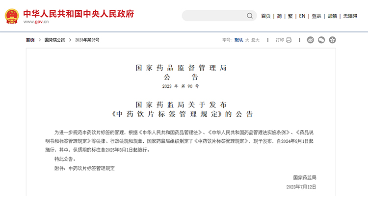 腾博官网-诚信为本,专业服务!