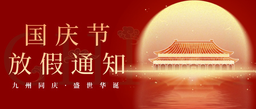 腾博官网-诚信为本,专业服务!