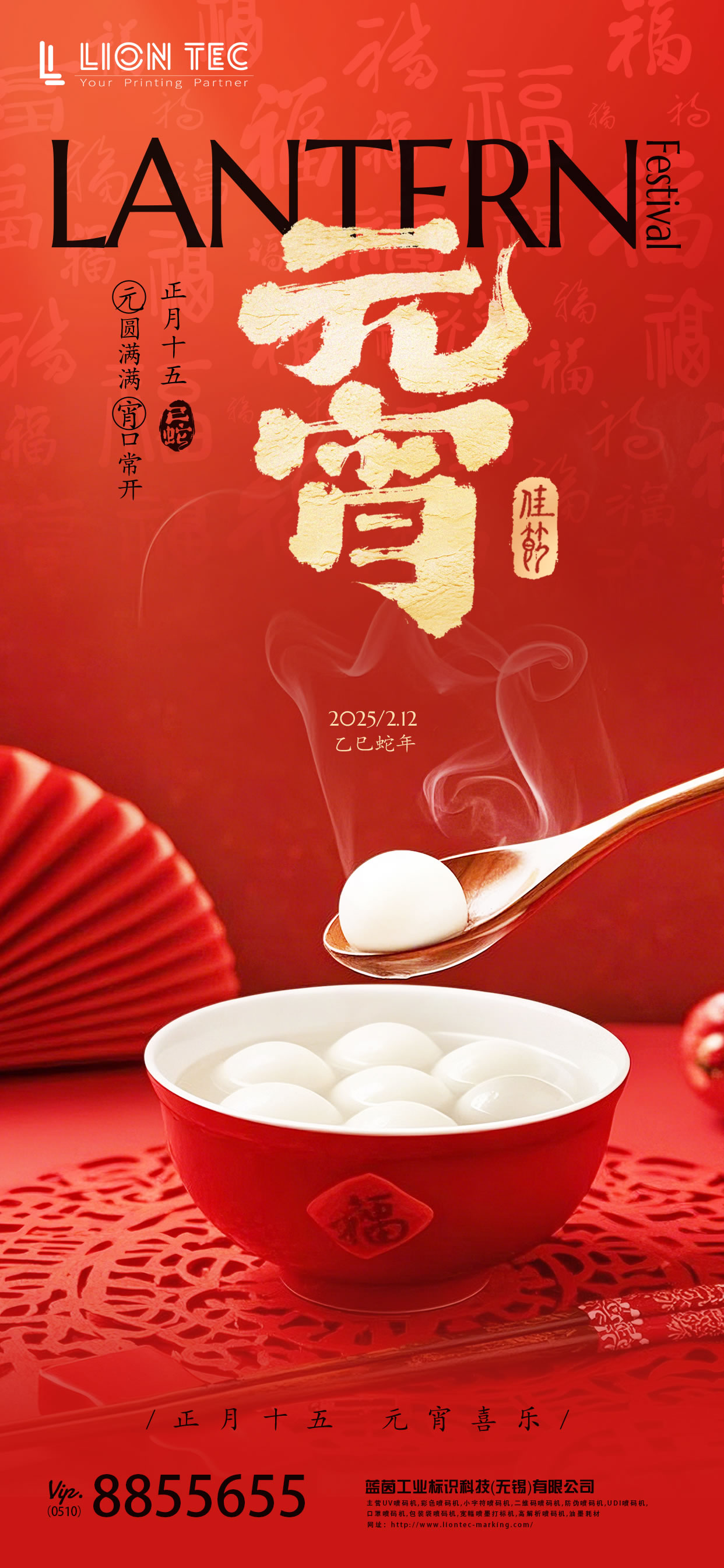 腾博官网-诚信为本,专业服务!