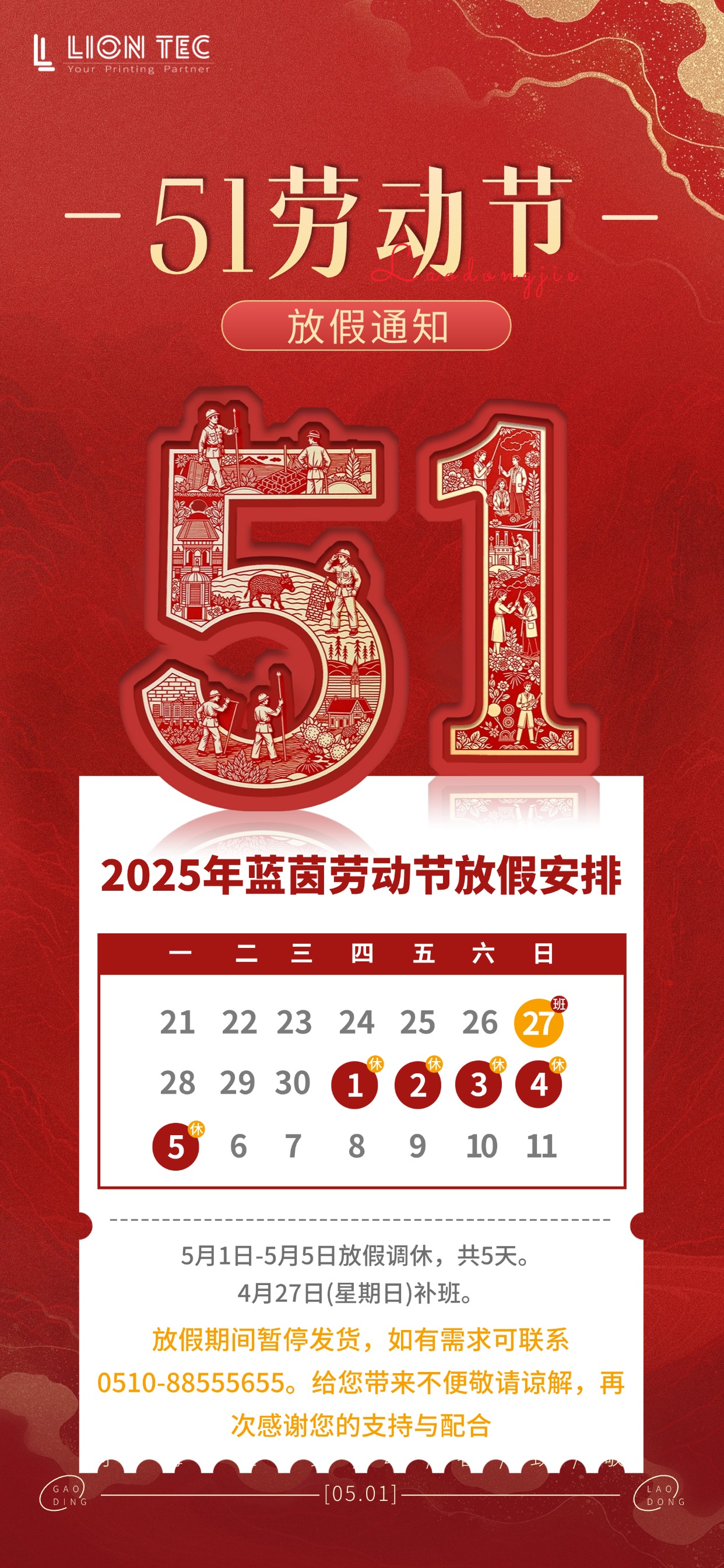 腾博官网-诚信为本,专业服务!