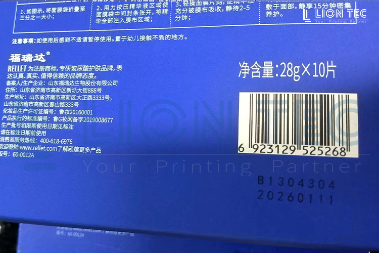 腾博官网-诚信为本,专业服务!